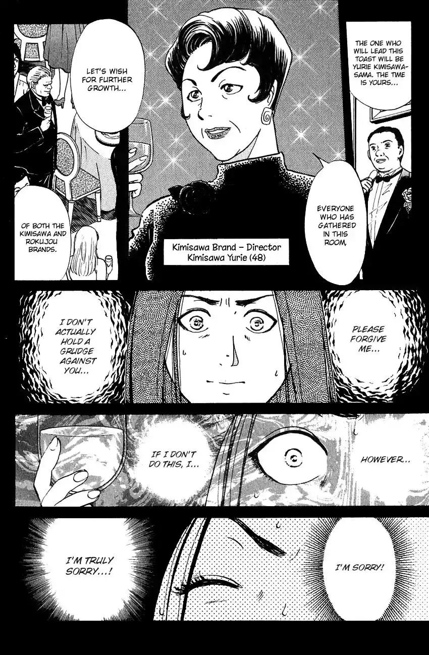 Kindaichi Shounen no Jikenbo Chapter 188 11